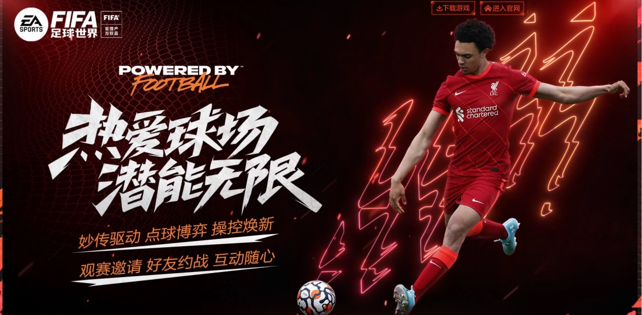 中超第9輪青島隊1-4深圳隊 戴偉浚助攻梅開二度.